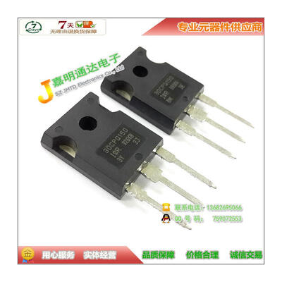 

Free shipping 10pcs/lot 30CPQ150 Schottky rectifier diode TO-247 150V original authentic