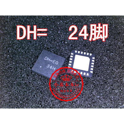

RT8207AGQW RT8207A DH=