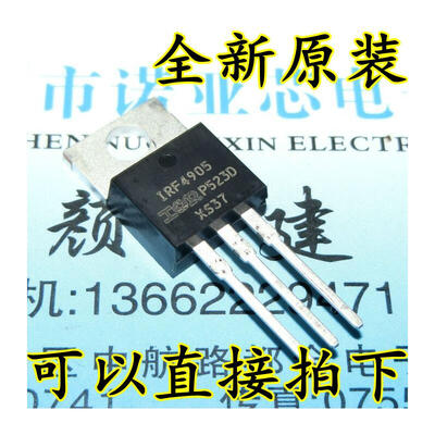 

IRF4905 IRTO-220 IRF4905PBF 74A55V200W