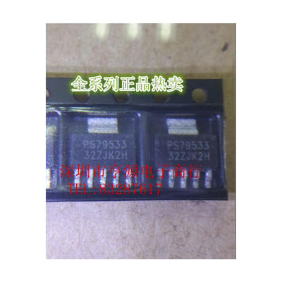 

TPS79533 TPS79533DCQR PS79533 SOT223-5