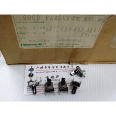 

142 horizontal double potentiometer A50K handle 13MM6 feet