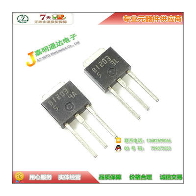 

Free shipping 10pcslot 2SB1203 B1203 PNP TO-251 new original