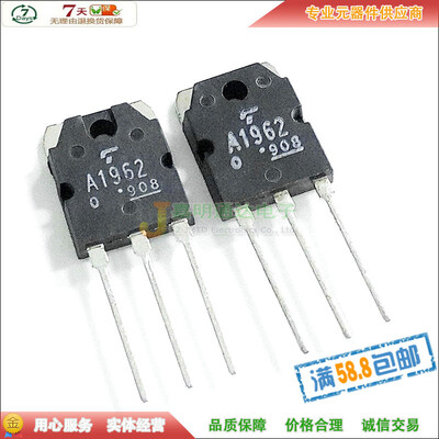 

2SA1962 A1962 TO-3P 230V 15A