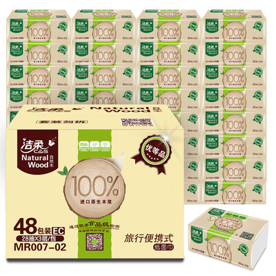

Jie Cui C &  pumping natural wood skin-friendly 3-layer 28 pumping handkerchief paper 48 pack  towel paper portable travel box filled with low-white paper towels