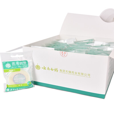 

Yunnan Baiyao Taibang medical tape PE transparent ventilation medical tape easily tear 1.25cm * 910cm * 1 box * 48 volumes