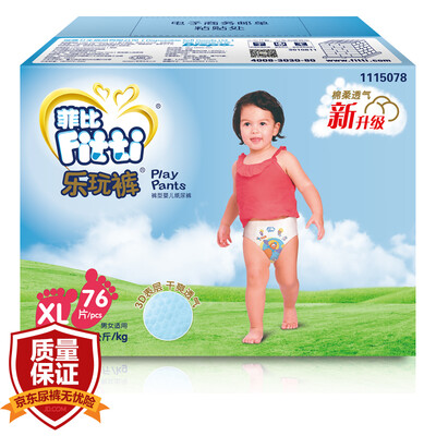

Fitti music play pants plus diaper XL76 pull-on pants 12-17KG