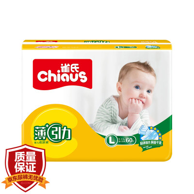 

Chiaus thin + C gravure diapers