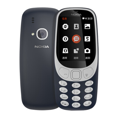 

NOKIA 3310 (TA-1030) dark blue smartphone