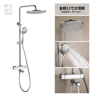 

HIDEEP square Bathroom rain shower set with square shower head