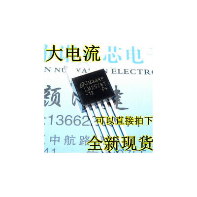 

LM2576T-12 - DC DC LM2576 TO-220-5