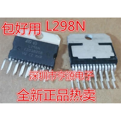 

L298N ZIP-15
