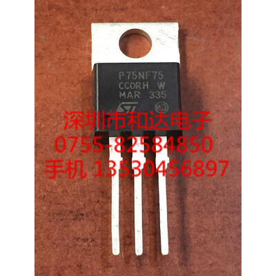 

STP75NF75 TO-220