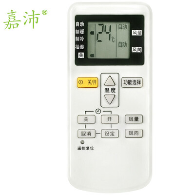 

Jia Pei K-211D air conditioning remote control for Panasonic air conditioning A75C4441 A75C4442 A75C4431 A75C4627 A75C4432 A75C4433 A75C4626