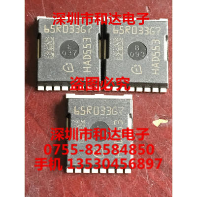 

65R033G7