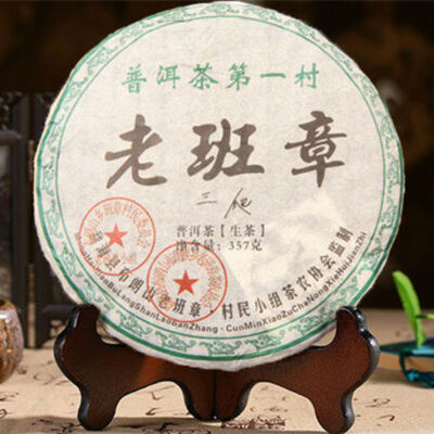 

C-PE044 raw pu er tea cake green food Yunnan menghai puer tea 357g chinese sheng cha puerh tea for weight loss health care