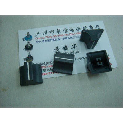 

CD mixer fader knob cap fader caps gray hole 4MM