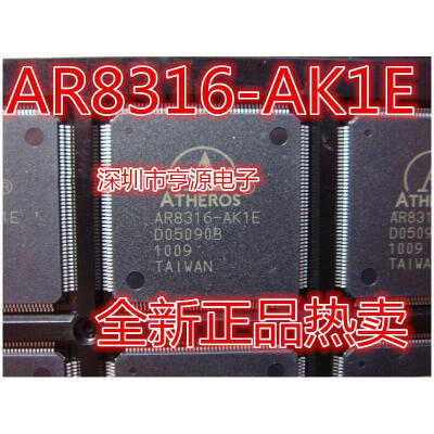 

AR8316 AR8316-AK1E