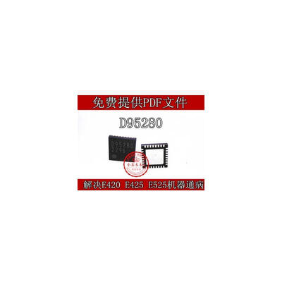 

Free shipping 2pcs/lot PDF D95280 BD95280MUV laptop p new original