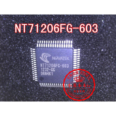 

NT71206FG-603 NT71206FG-601