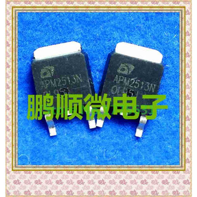 

20PCS/lot 2513N TO-252