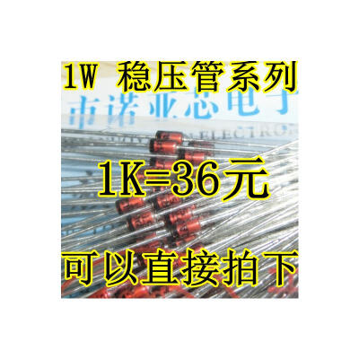 

1N4742A 1W 12V DO-41