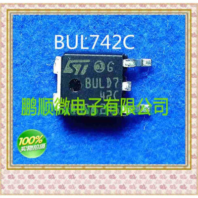 

20PCS/lot BUL742C