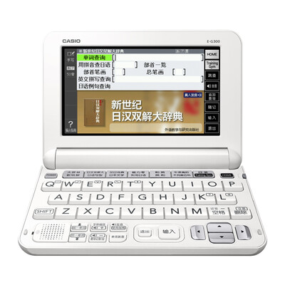 

Casio (CASIO) Электронный словарь E-G99WE Англо-китайский словарь, вступительный экзамен в колледж, Белоснежка