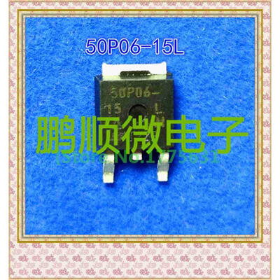 

50PCSlot SUD50P06 50P06