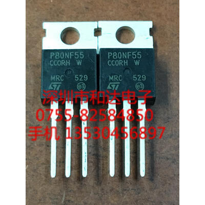 

STP80NF55 P80NF55 TO-220