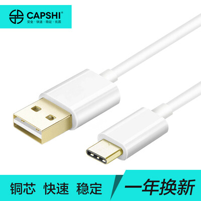 

Capshi Type-C кабель для передачи данных Andrews телефон зарядного устройства кабеля медь поддержки 1,5 м Huawei P10 / mate9 / слава V8 / 5-головка / Samsung S8 / музыка как пшено 5S6