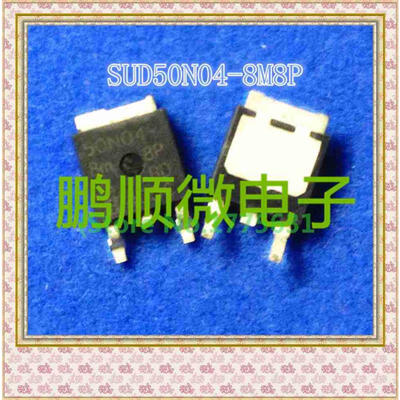

50PCSlot SUD50N04-8M8P 50N04 40V 50A