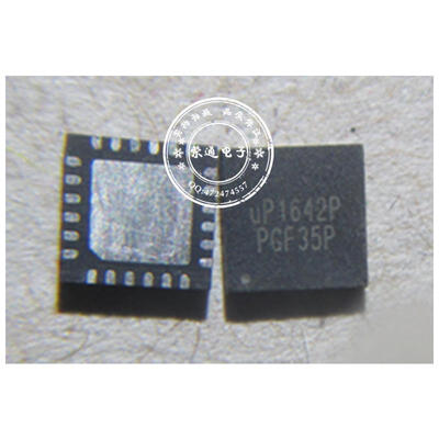

Free shipping 5pcslot UP1642P UP1642PQAG QFN offen use laptop p 100 new original