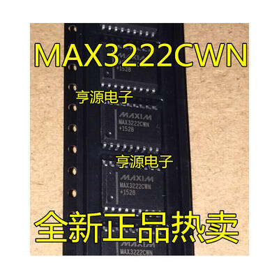 

MAX3222 MAX3222CWN SOP18