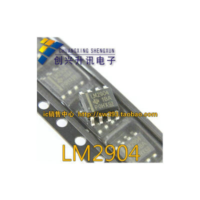 

LM2904 SOP-8