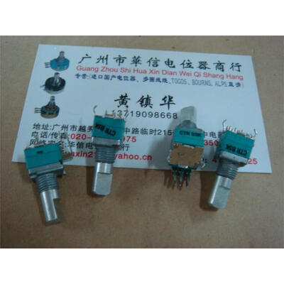 

CTR 09 vertical double potentiometer B5K