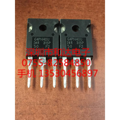 

IRG4PH40U TO-247