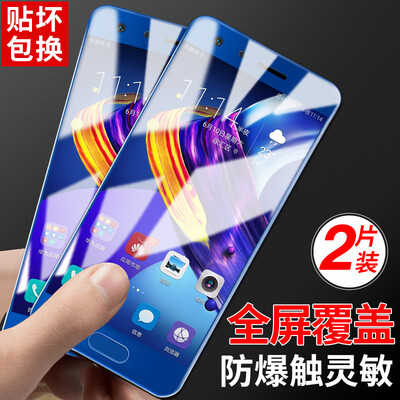 

[2] Длинный нагруженный стали пассажирской Huawei слава 9 фильма полного экрана высокой четкости пленка, покрывающая взрывозащищенного сотового телефона защитной пленки стало применяться слава 9 (синяя)