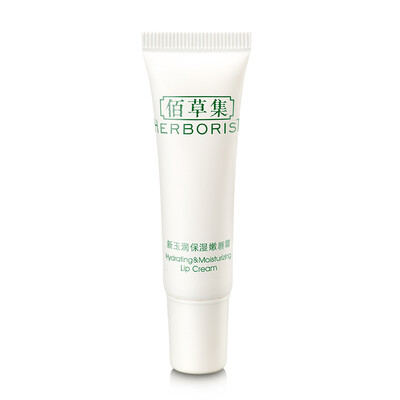 

Herborist (HERBORIST) New Yu Run moisturizing lip cream 10g (moisturizing deep moisturizing lipstick
