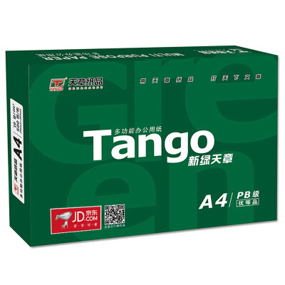 

TANGO A4 copy paper 70g 500 sheets