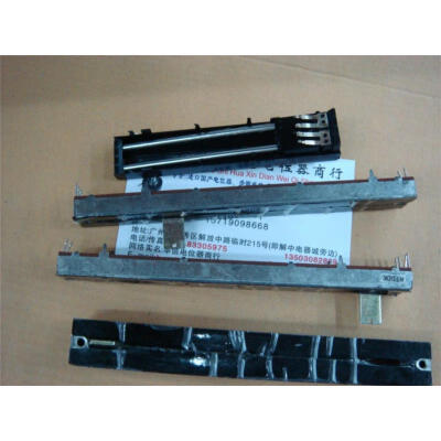 

128 cm long with double rail slide potentiometer D10K