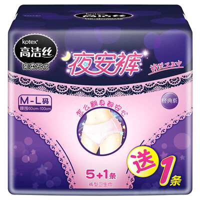 

KOTEX Kotex HelloKitty limited loading night shorts ML No. 2 night with peace of mind pants type sanitary napkins for waist [60cm-100cm