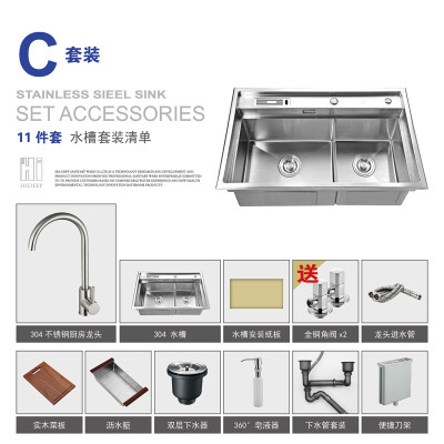 

HIDEEP 304 stainless steel kitchen wash sink