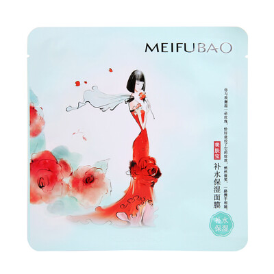 

Beauty skin MEIFUBAO mask moisturizing mask