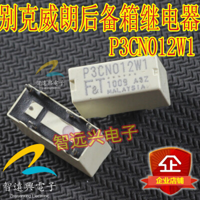 

P3CN012W1 automotive computer board