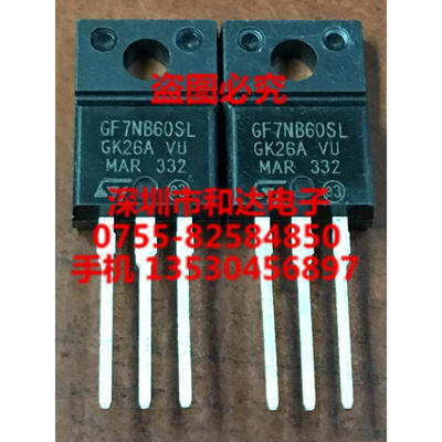 

STGF7NB60SL TO-220F