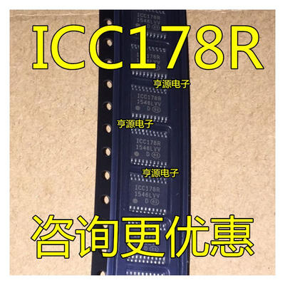 

ICC178R ICC178 TSSOP20