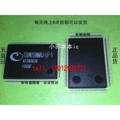

Free shipping 2pcslot TSUMU58NWHJ-LF-1 laptop p new original