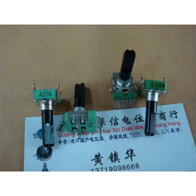 

142 vertical double potentiometer A20K B20K 6 foot handle 23MM