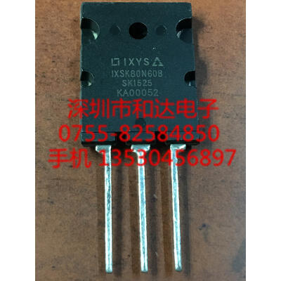 

IXSK80N60B TO-264
