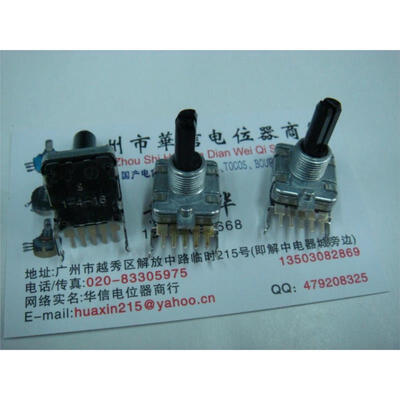 

Sound volume potentiometer encoder 1-4-165 feet with stepper 1600